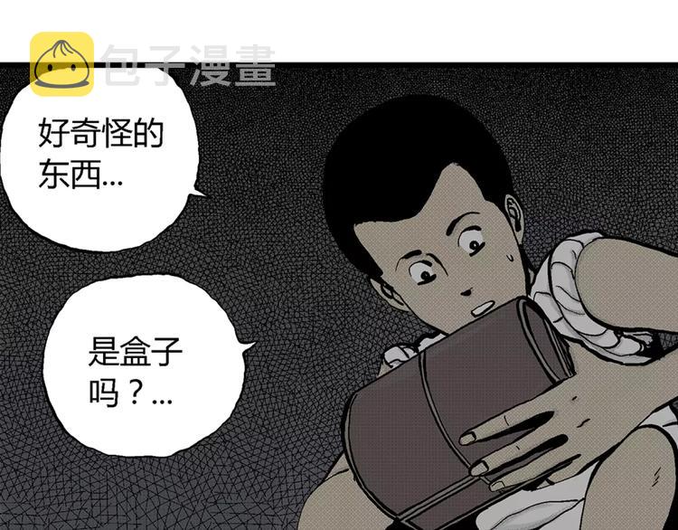 第3话 沉默盒（三）68