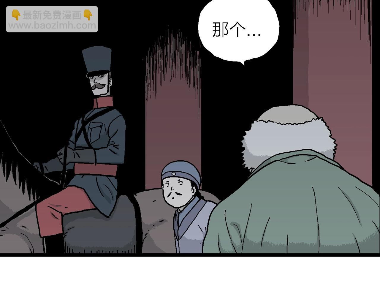 第38话 鬼寺（五）59