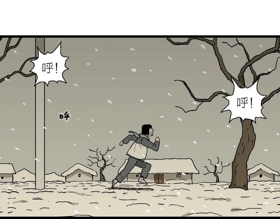 蜘蛛男（十四）65