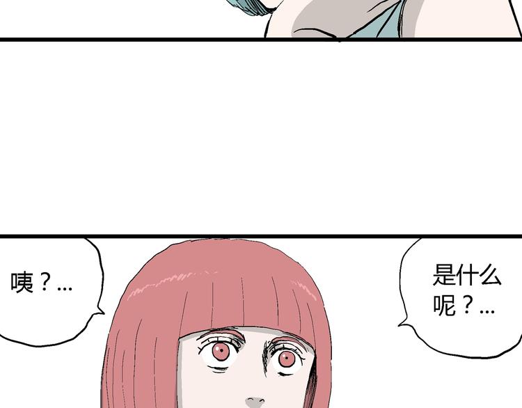 第52话 恋人小岛（10）37
