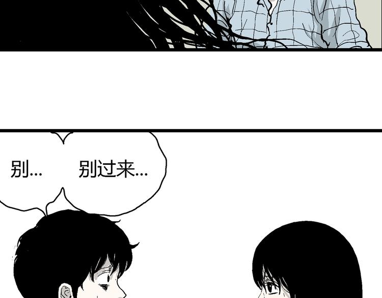 第58话 渔村（5）13