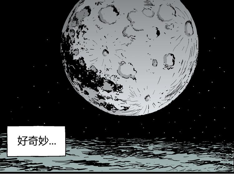 第59话 渔村（6）108