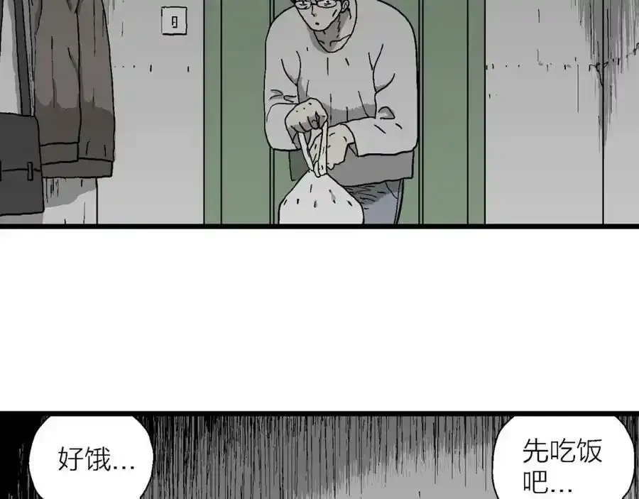 第63话 蜘蛛男（二）45