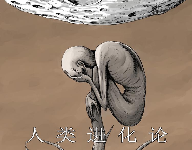 第43话 恋人小岛（1）0
