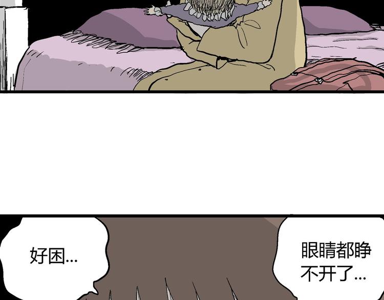 第33话 玩偶工厂（三）23