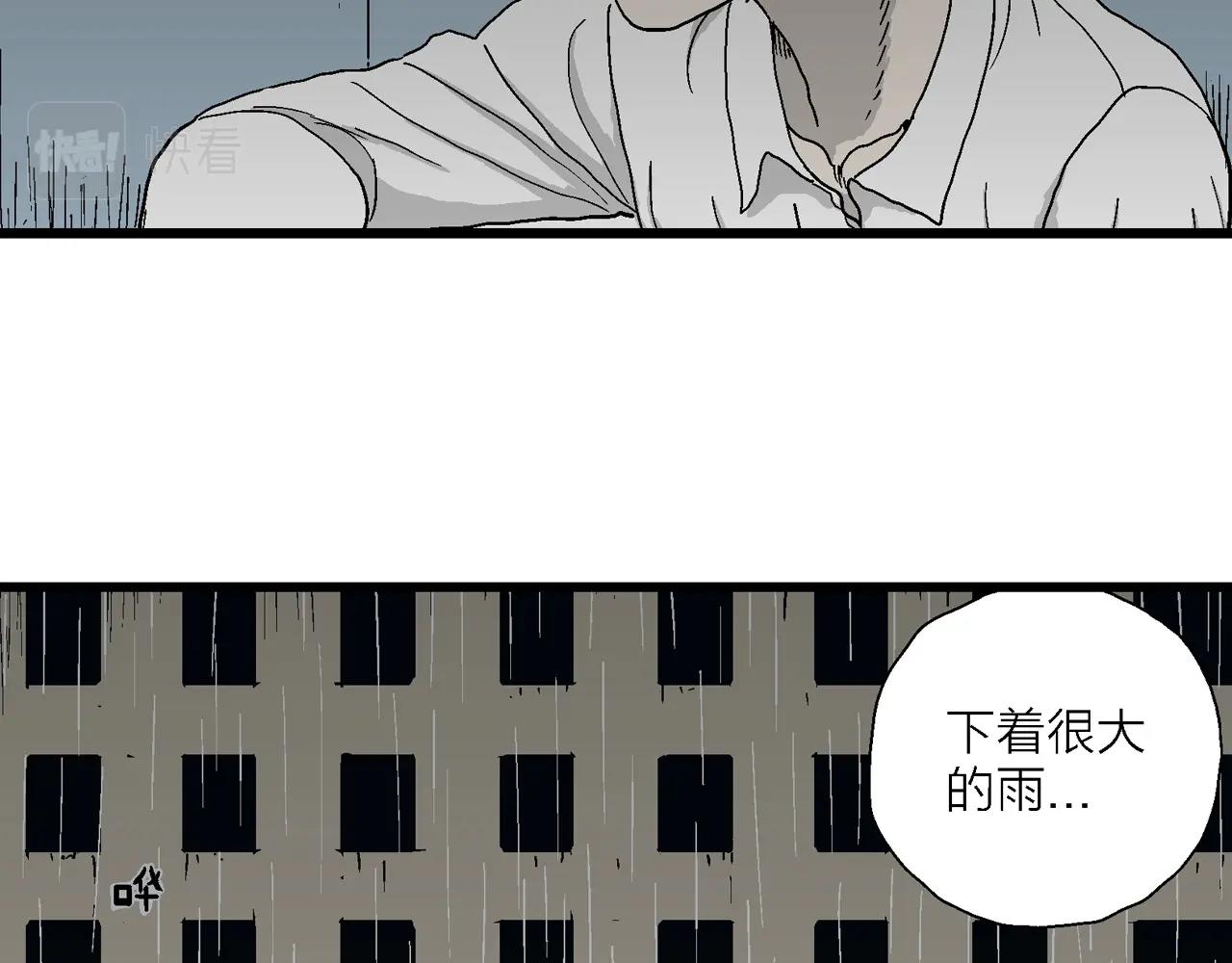 第47话 欢笑镇（八）74