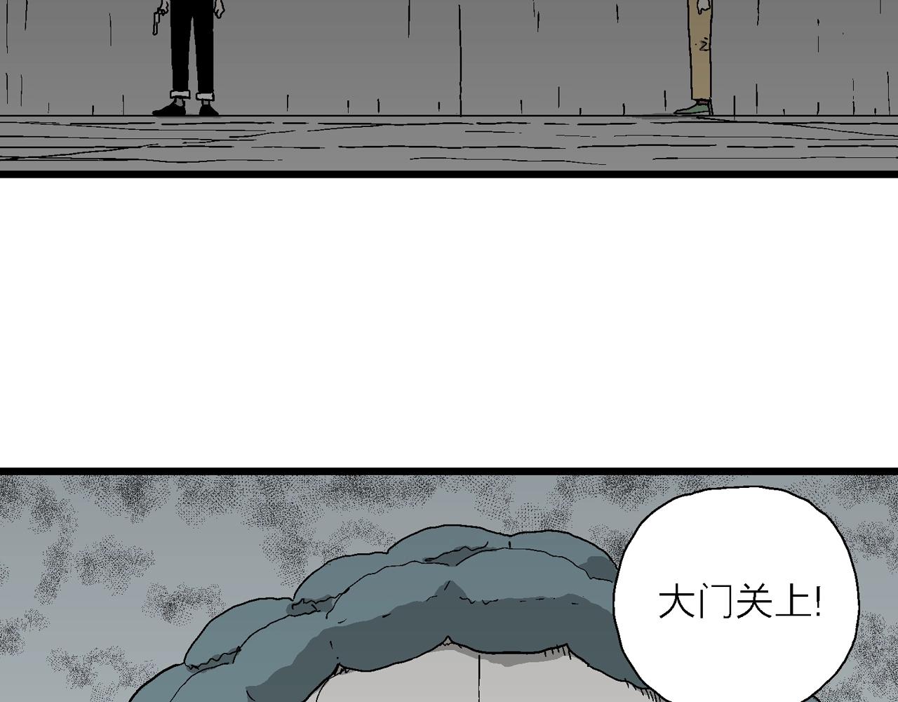 第51话 欢笑镇（十二）94