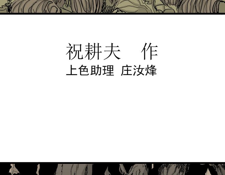 第47话 恋人小岛（5）14