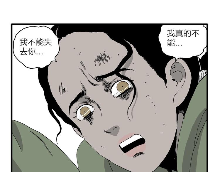 第99话 新人类（24）55