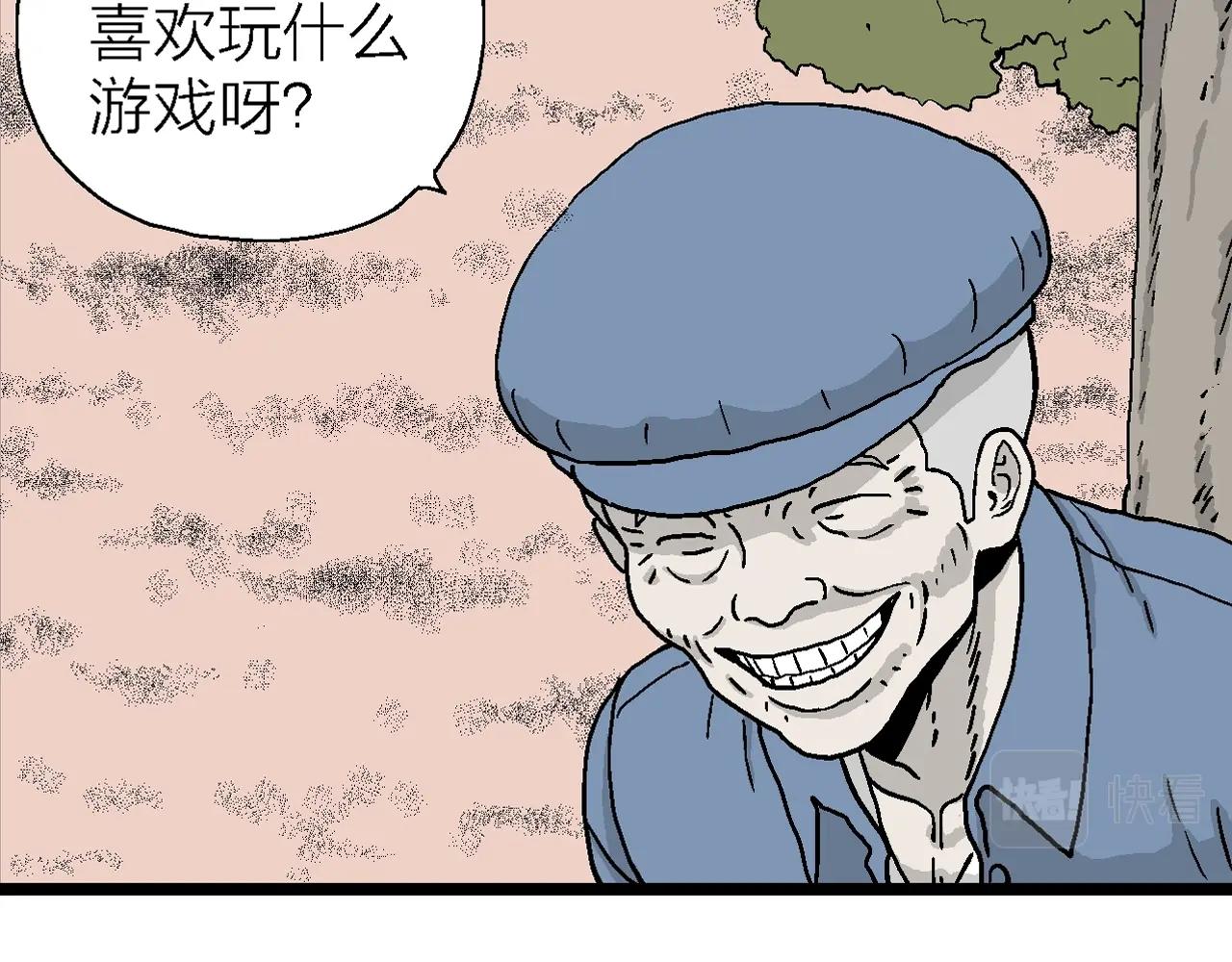 第14话 地狱游戏（三）28