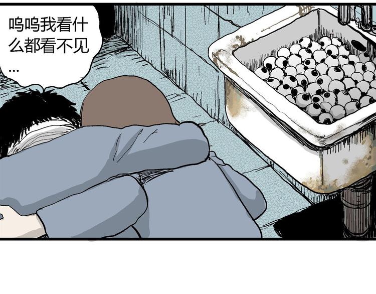 第34话 玩偶工厂（四）68