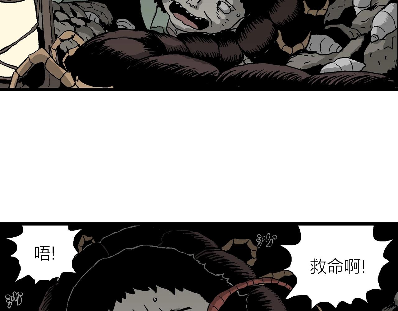 第53话 畸胎（二）102