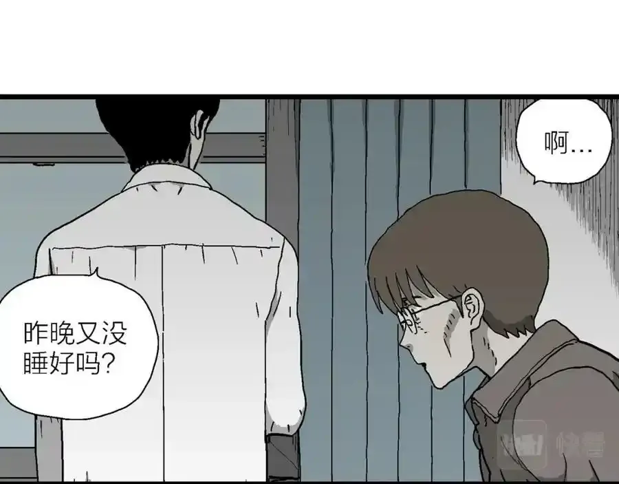 第63话 蜘蛛男（二）62