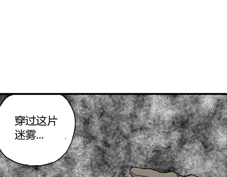 第17话 迷雾岛（四）137