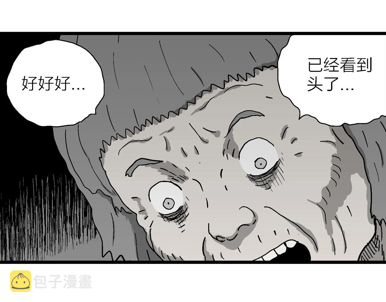 第52话 畸胎（一）22