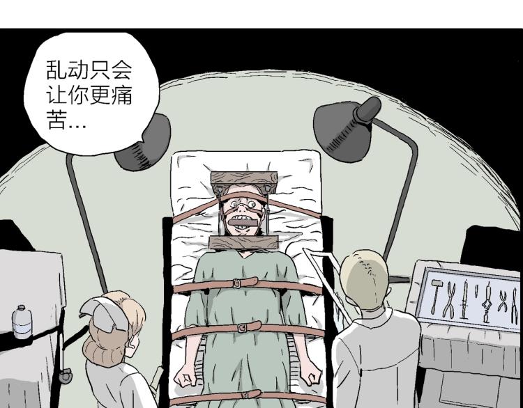 第1话 人间恶魔（一）8