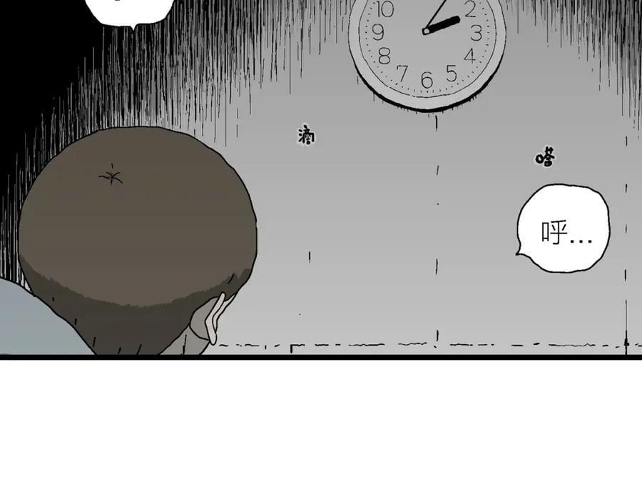 第62话 蜘蛛男（一）62