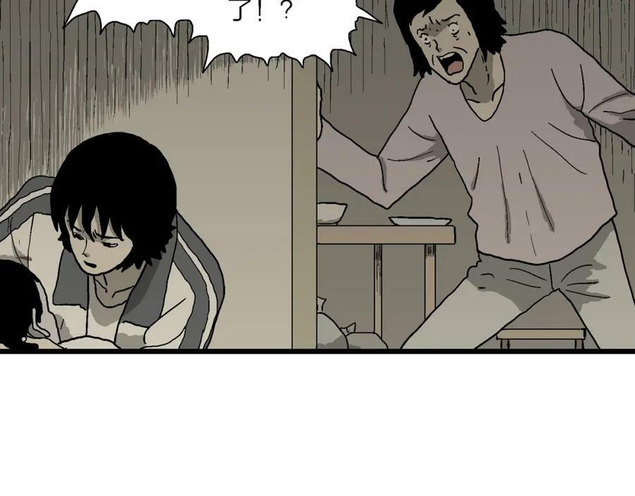 第70话 蜘蛛男（九）46