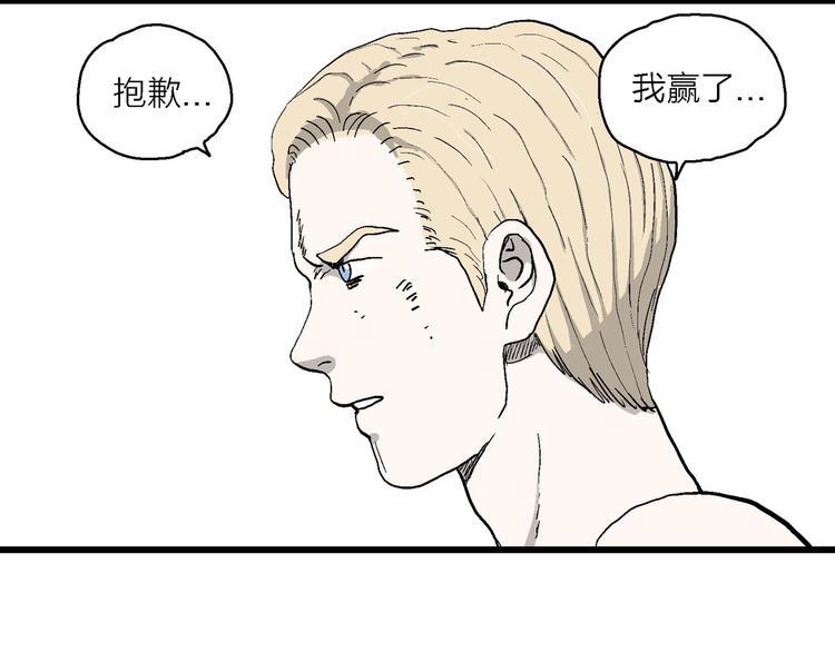 第84话 新人类（9）49