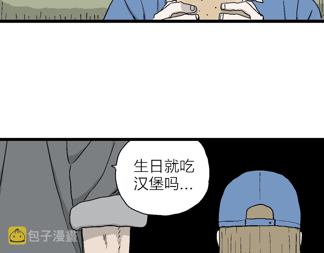 第21话 地狱游戏（十）19