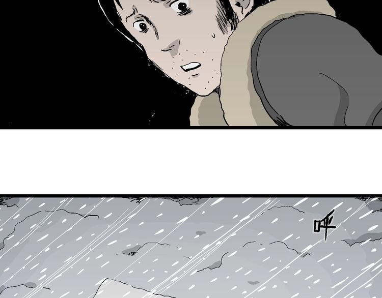 第72话 雪女（8）7