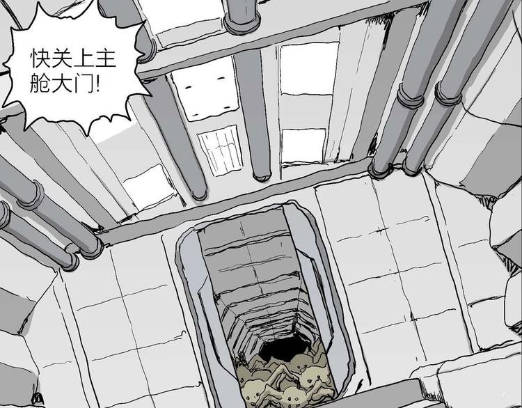 第79话 新人类（4）16