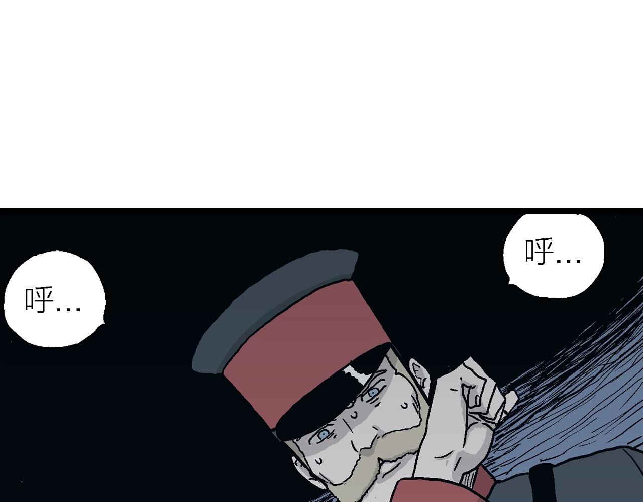 第34话 鬼寺（一）57