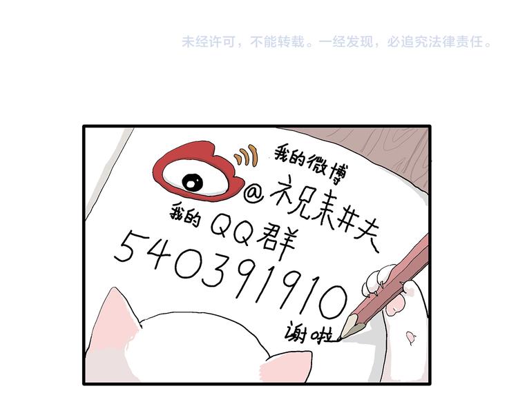 第54话 渔村（1）126