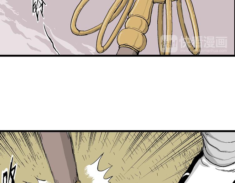 第40话 狐的报恩（四）32