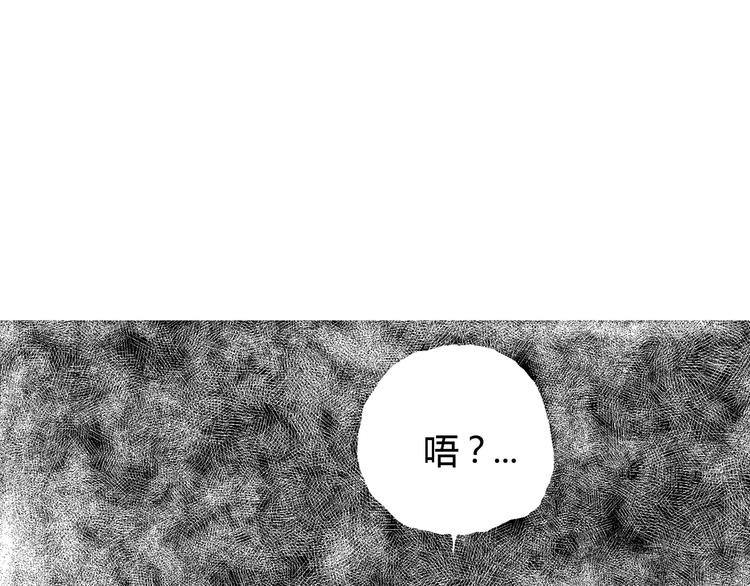 第17话 迷雾岛（四）153
