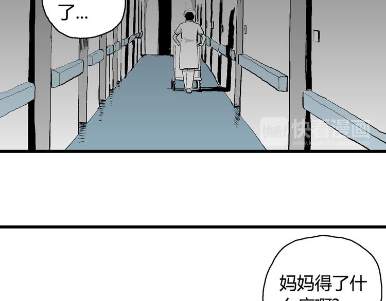 第62话 渔村（9）7