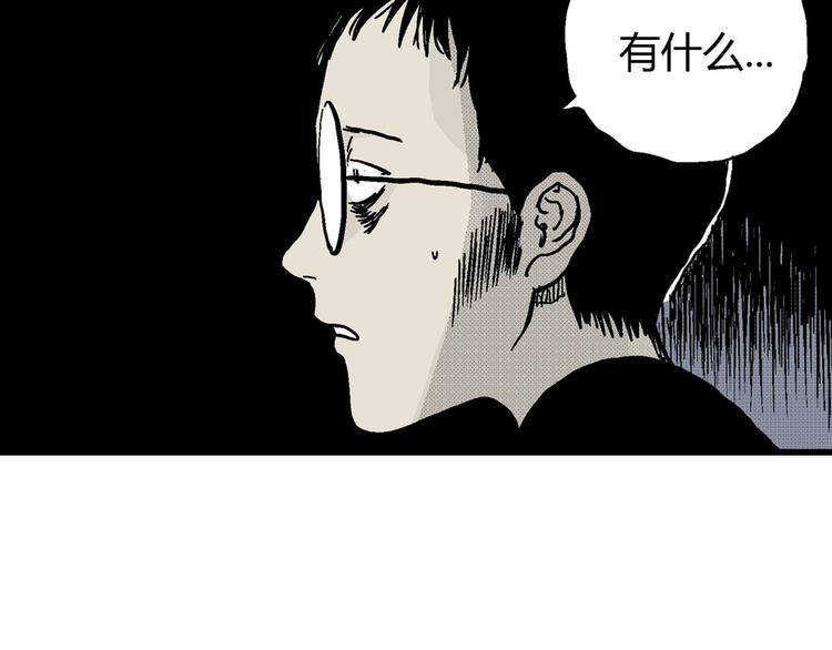 第10话 沉默盒（十）71