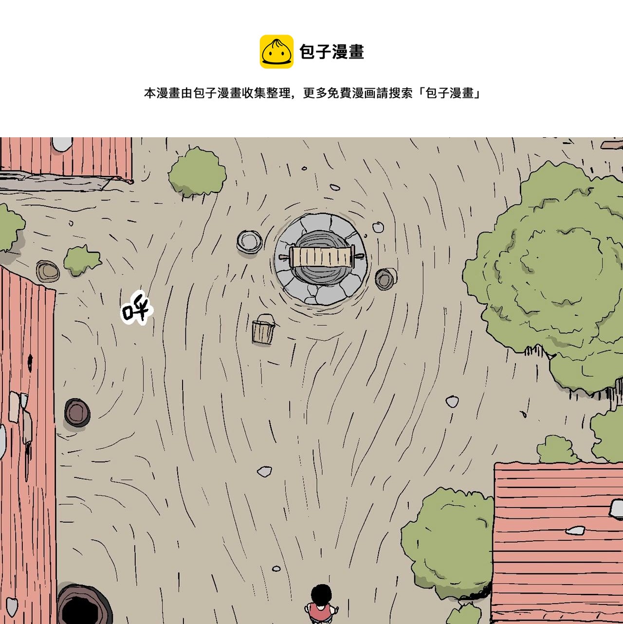 第24话 地狱游戏（十三）12