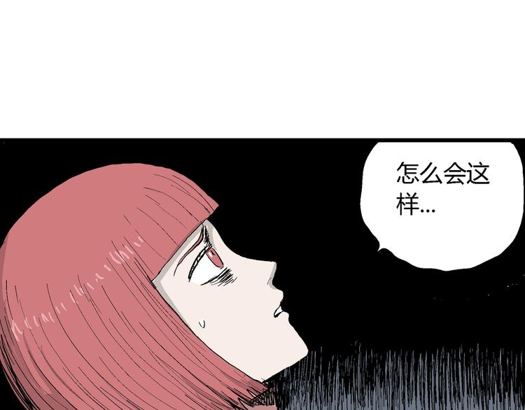 第47话 恋人小岛（5）18