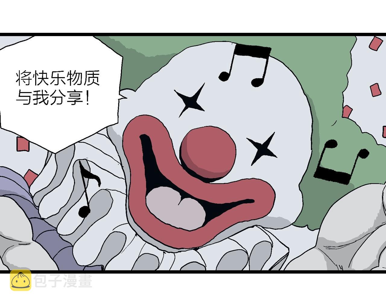第43话 欢笑镇（四）47