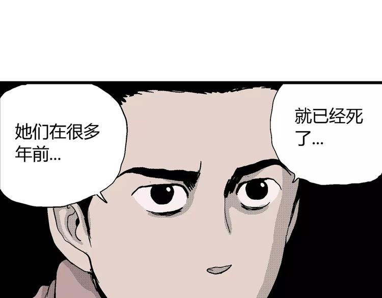 第24话 迷雾岛（十一）61