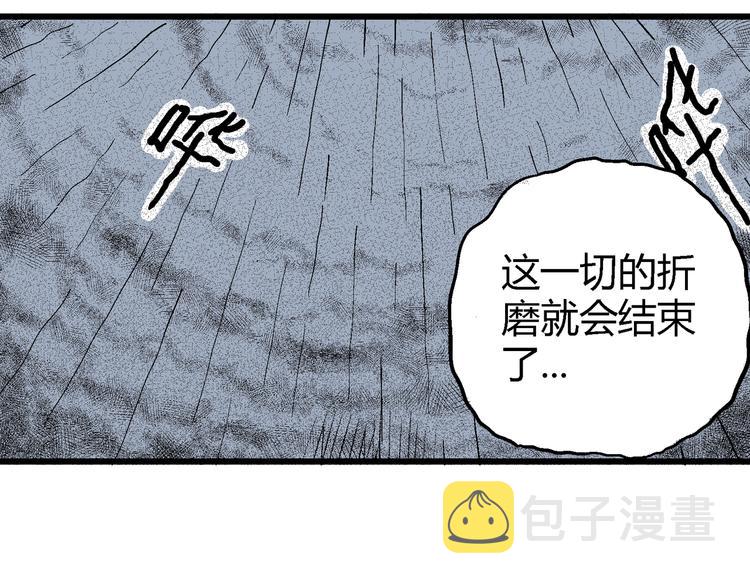 第9话 沉默盒（九）81