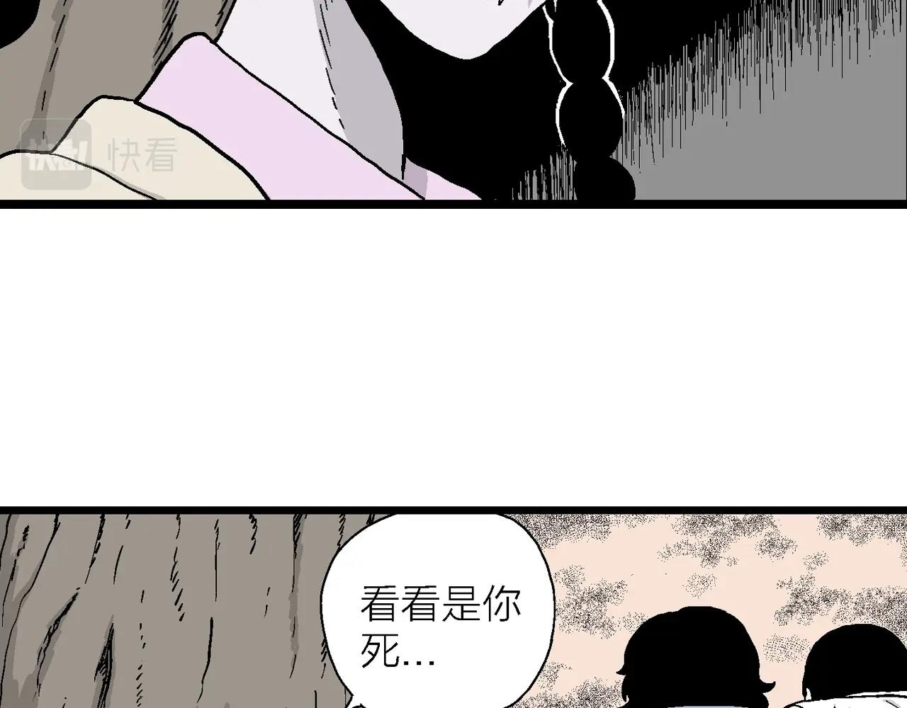 第15话 地狱游戏（四）68