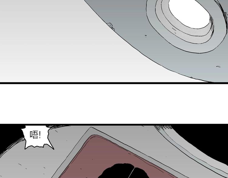 第95话 新人类（20）54