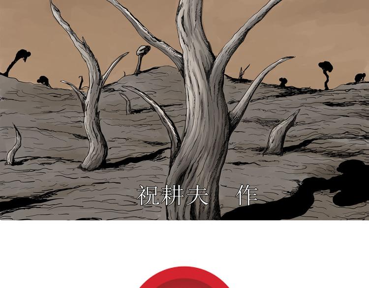 第31话 玩偶工厂（一）1