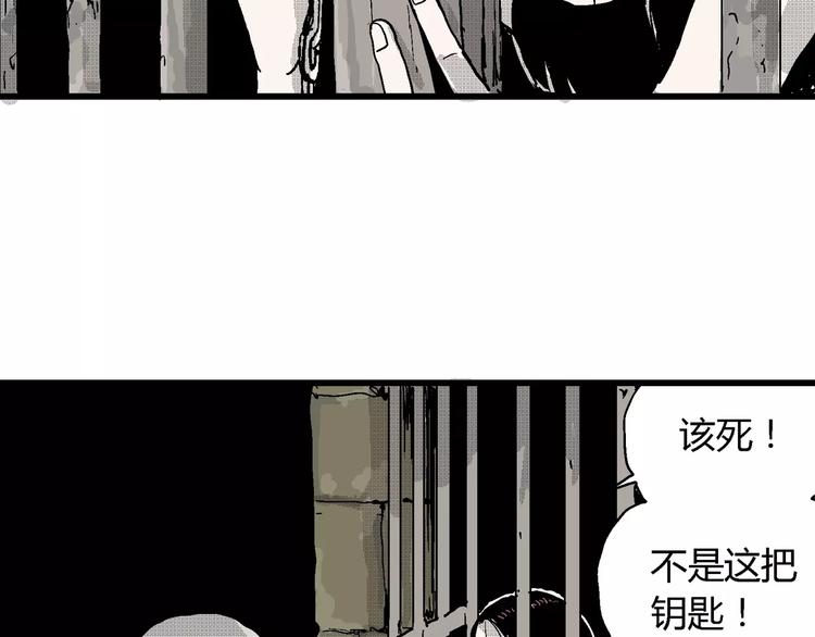 第23话 迷雾岛（十）66