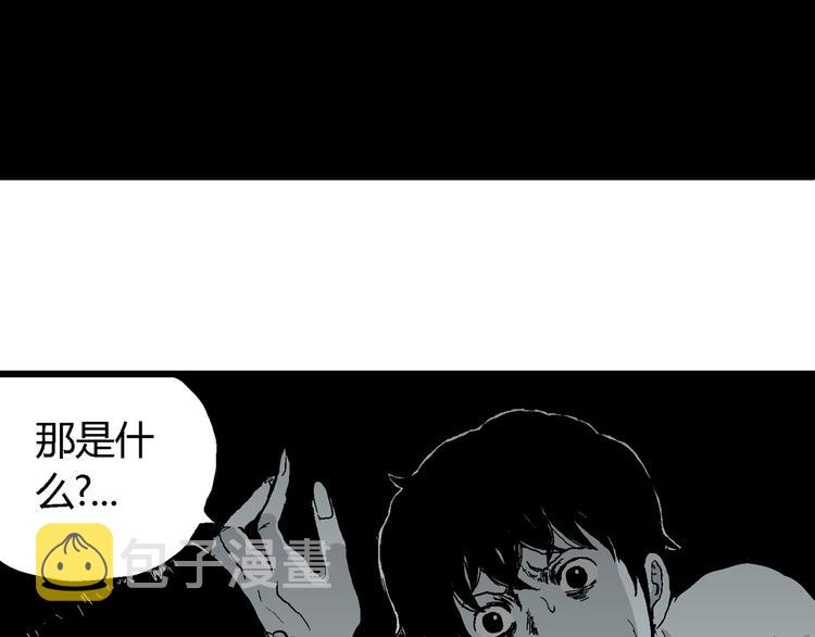 第59话 渔村（6）6