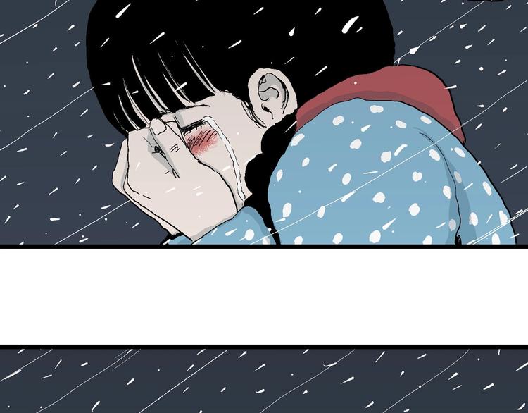 第74话 雪女（10）11