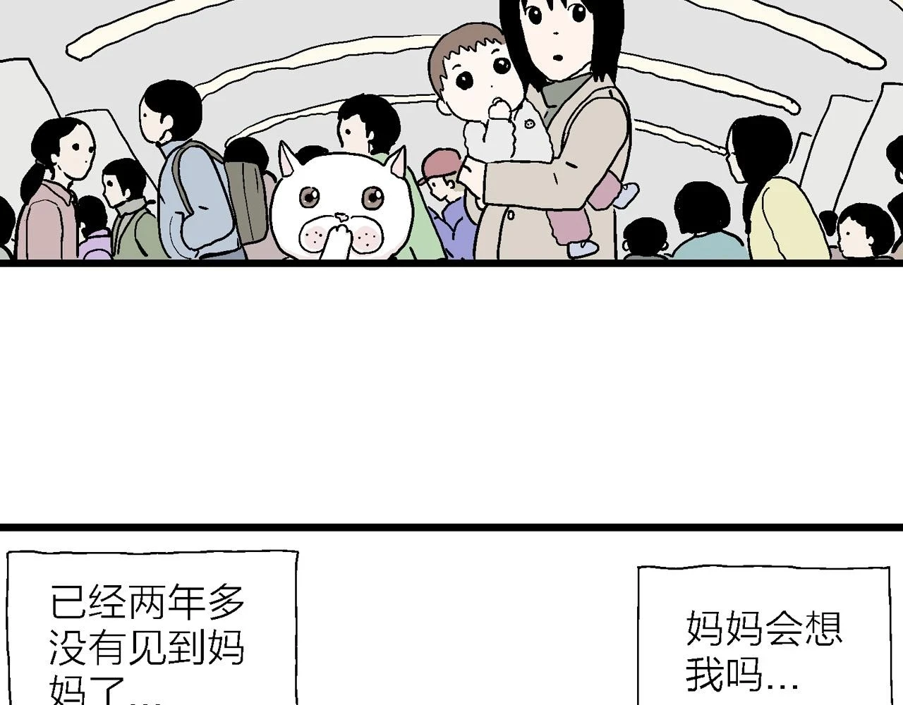 春节小剧场2