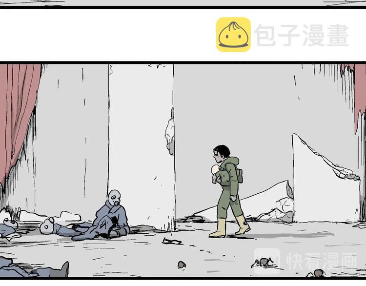 完结篇 新人类（25）69
