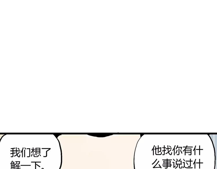 第1话 沉默盒（一）56