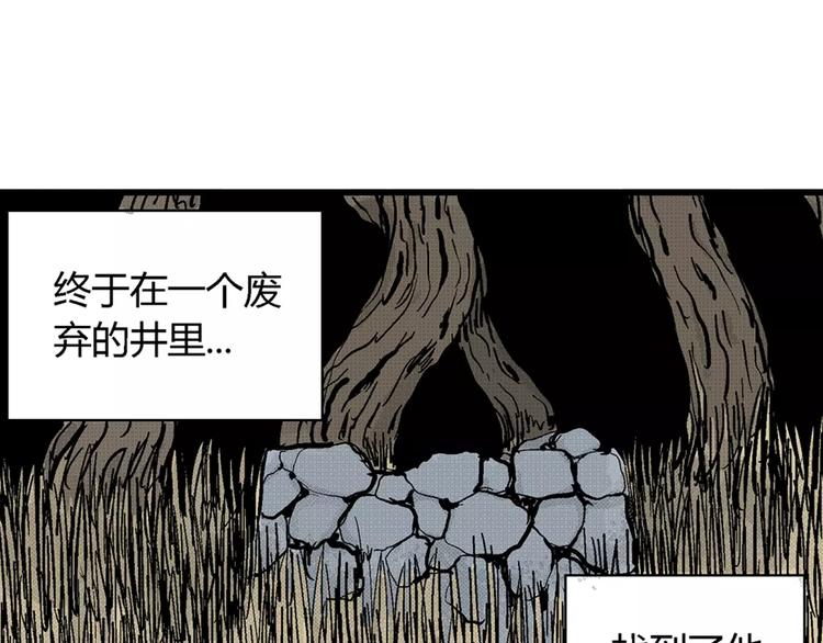 第1话 沉默盒（一）27