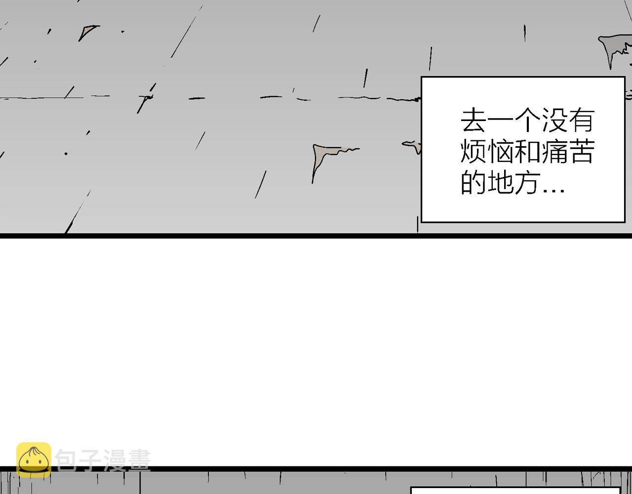 第40话 欢笑镇（一）46