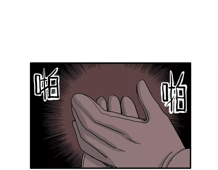 第25话 迷雾岛（十二）10