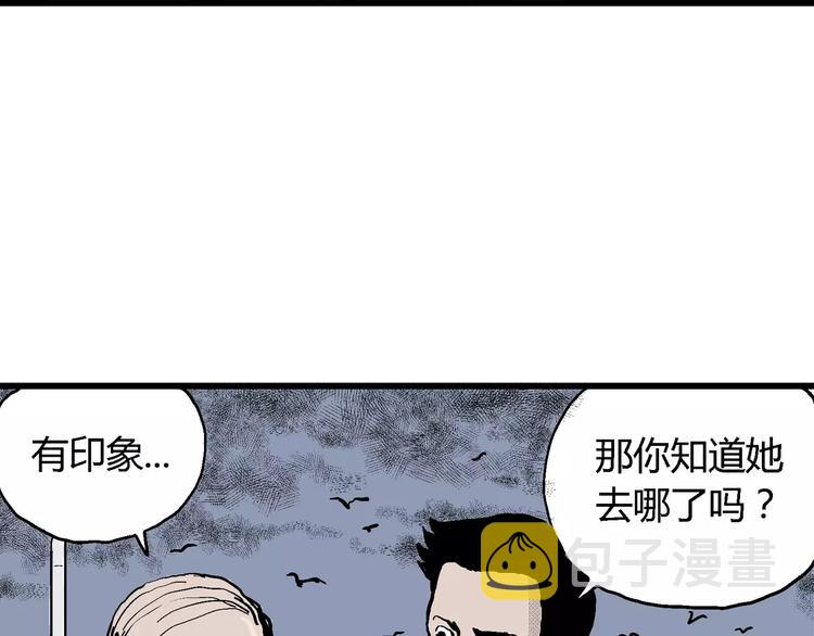 第17话 迷雾岛（四）60